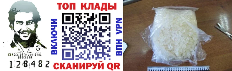 Все наркотики Медынь COCAIN  A-PVP  Псилоцибиновые грибы  ГАШИШ  МАРИХУАНА  Мефедрон  Кодеин  АМФЕТАМИН 