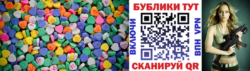 Ecstasy 280 MDMA  купить  сайты  KRAKEN   Медынь 