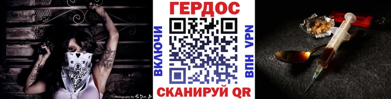 ГЕРОИН хмурый  МЕГА ССЫЛКА  Медынь 