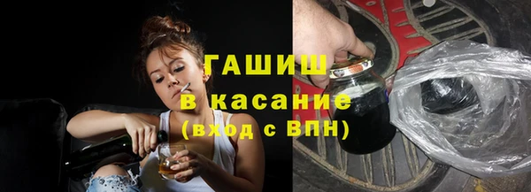 прущие крисы Алексеевка