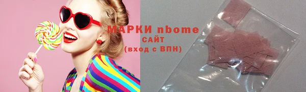 прущие крисы Алексеевка