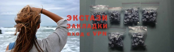 PSILOCYBIN Алзамай