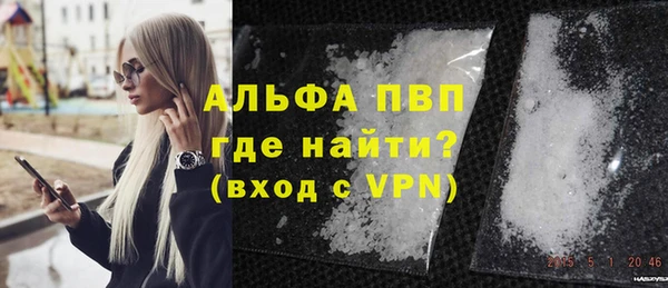 прущие крисы Алексеевка