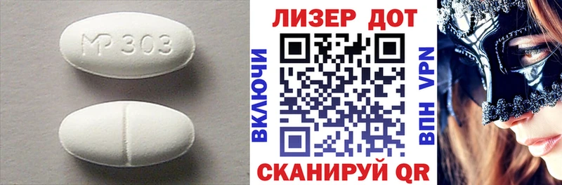 LSD-25 экстази ecstasy  Медынь 