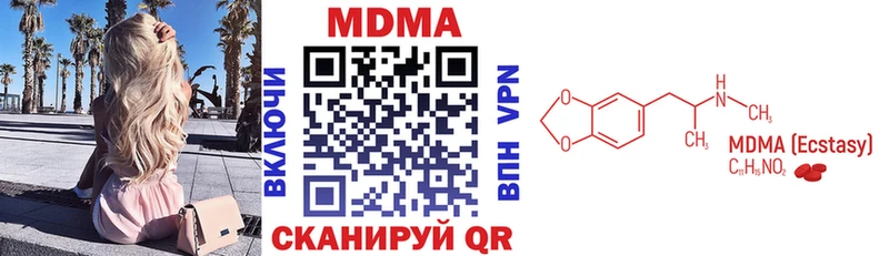 МДМА Molly  кракен зеркало  Медынь 