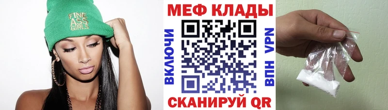 Мефедрон 4 MMC  цена   KRAKEN сайт  Медынь 