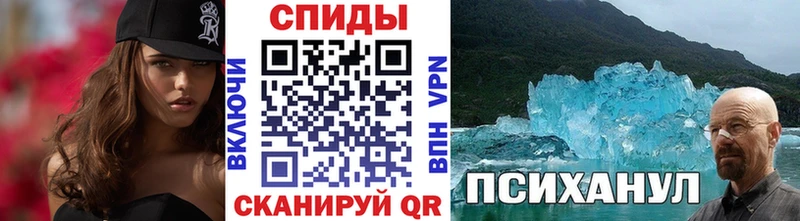 МЕТАМФЕТАМИН кристалл Медынь