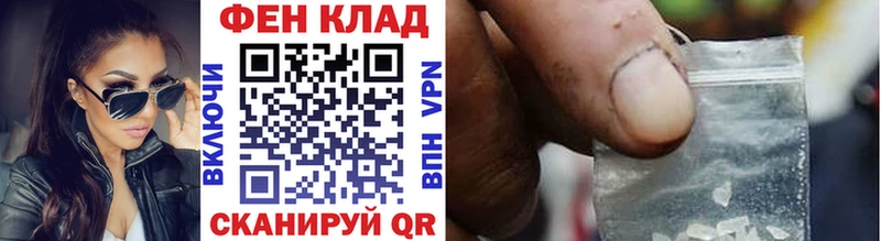 Метамфетамин витя  наркота  Медынь 